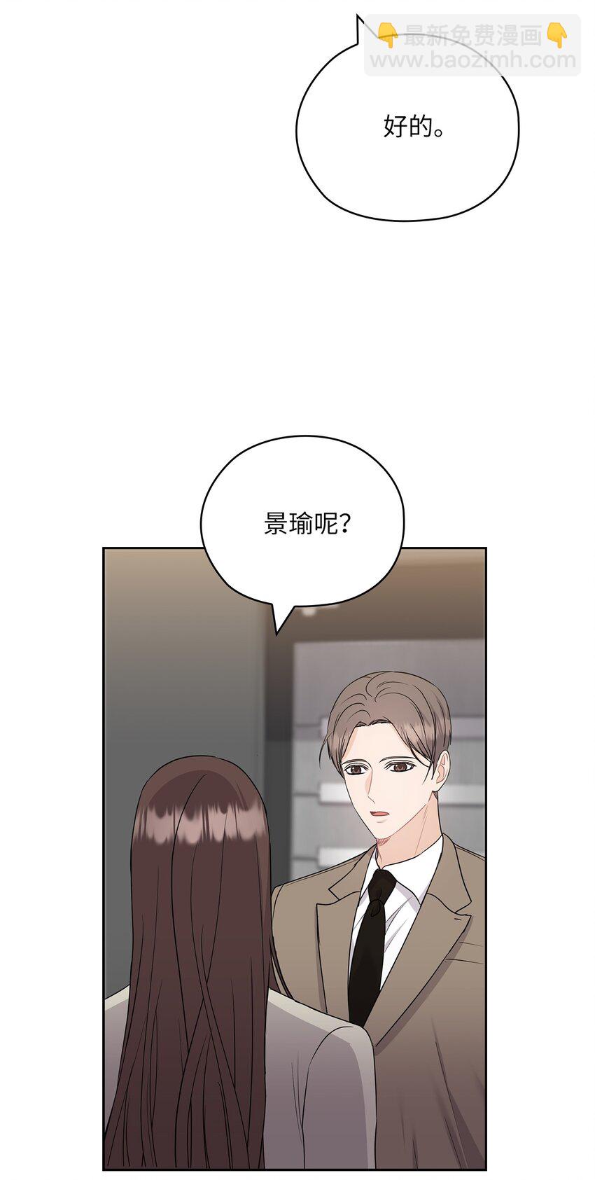 50 警告(1/2)-第50话