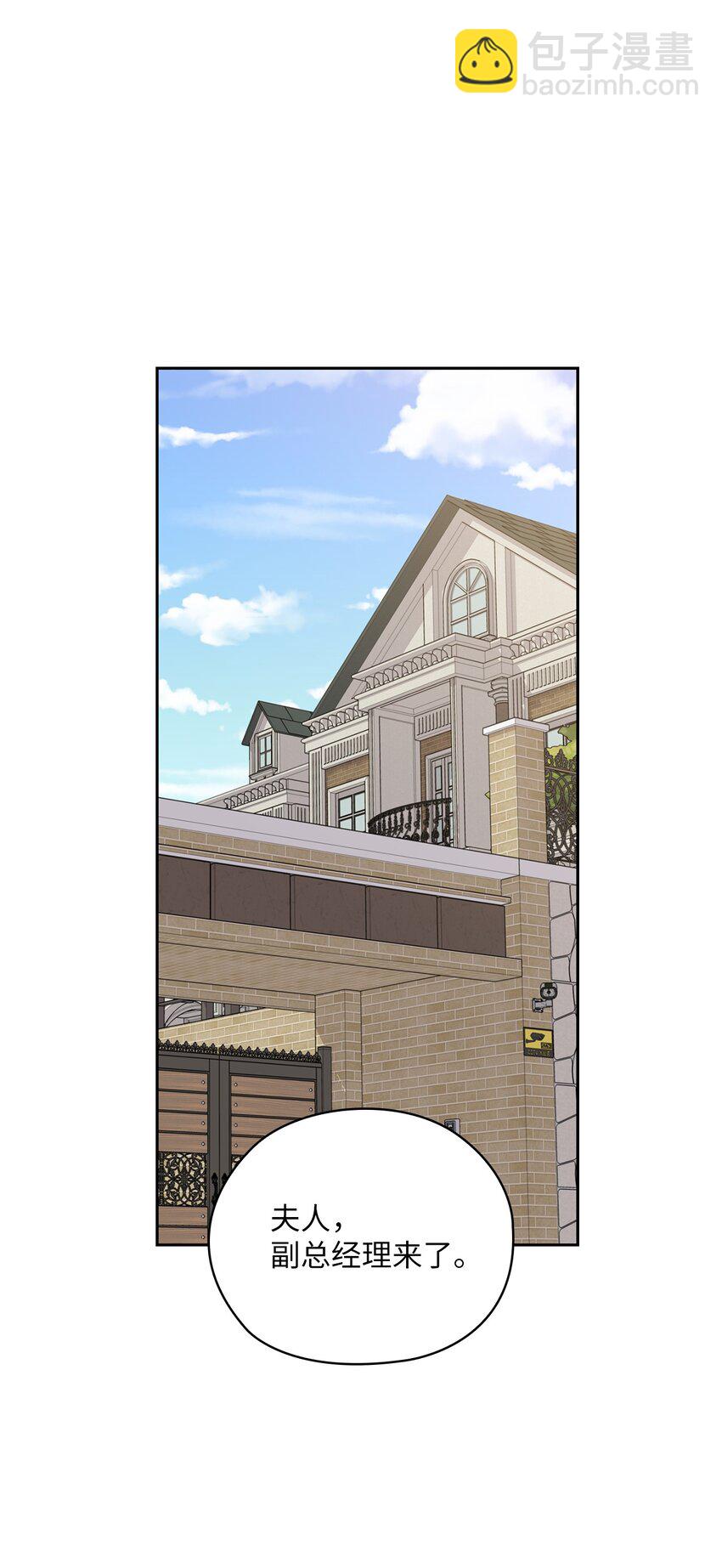 50 警告(1/2)-第50话