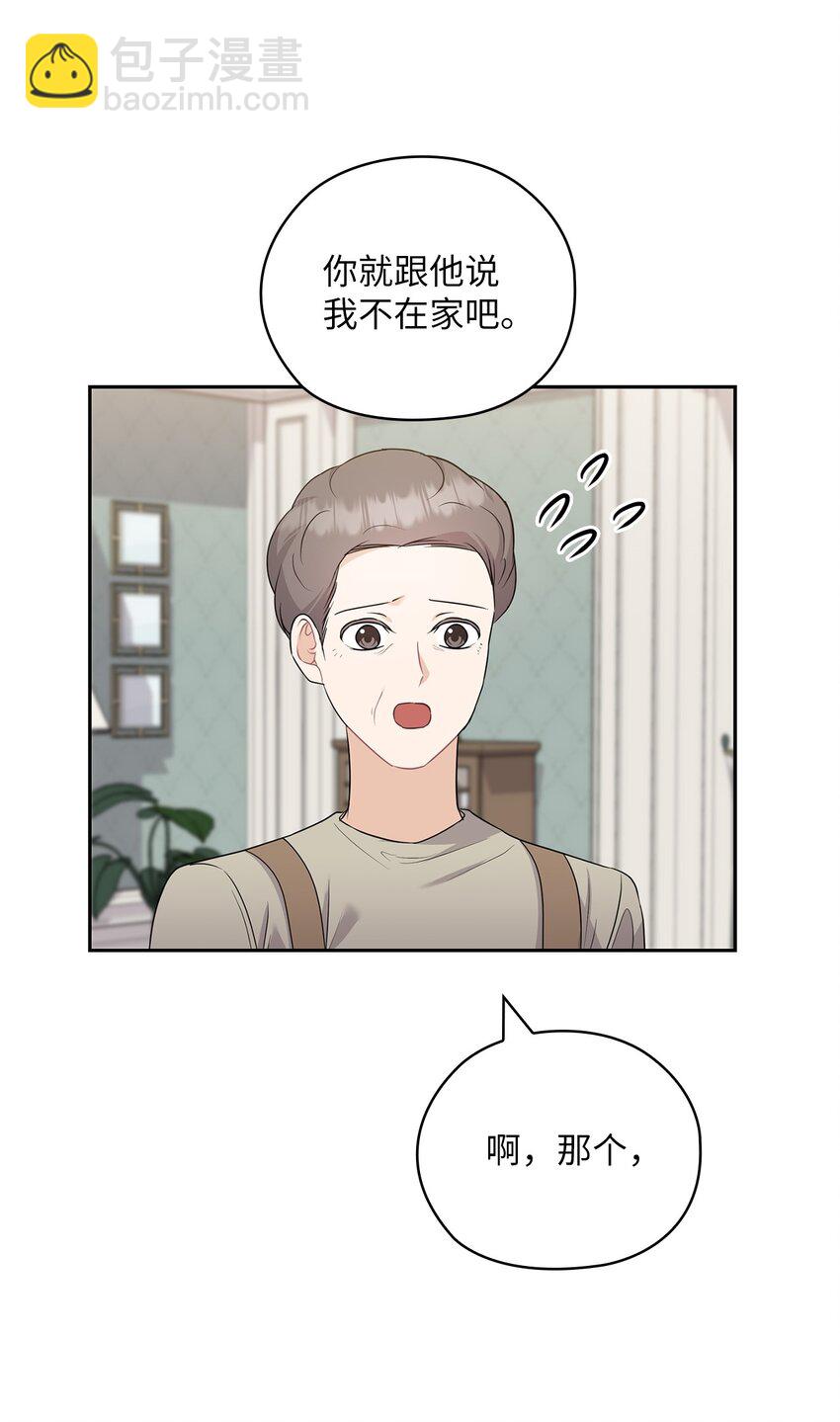 50 警告(1/2)-第50话