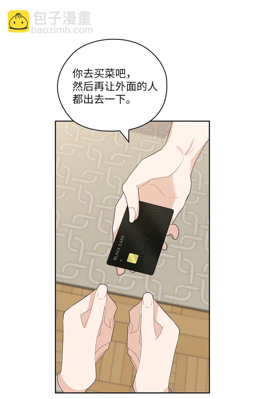 50 警告(1/2)-第50话