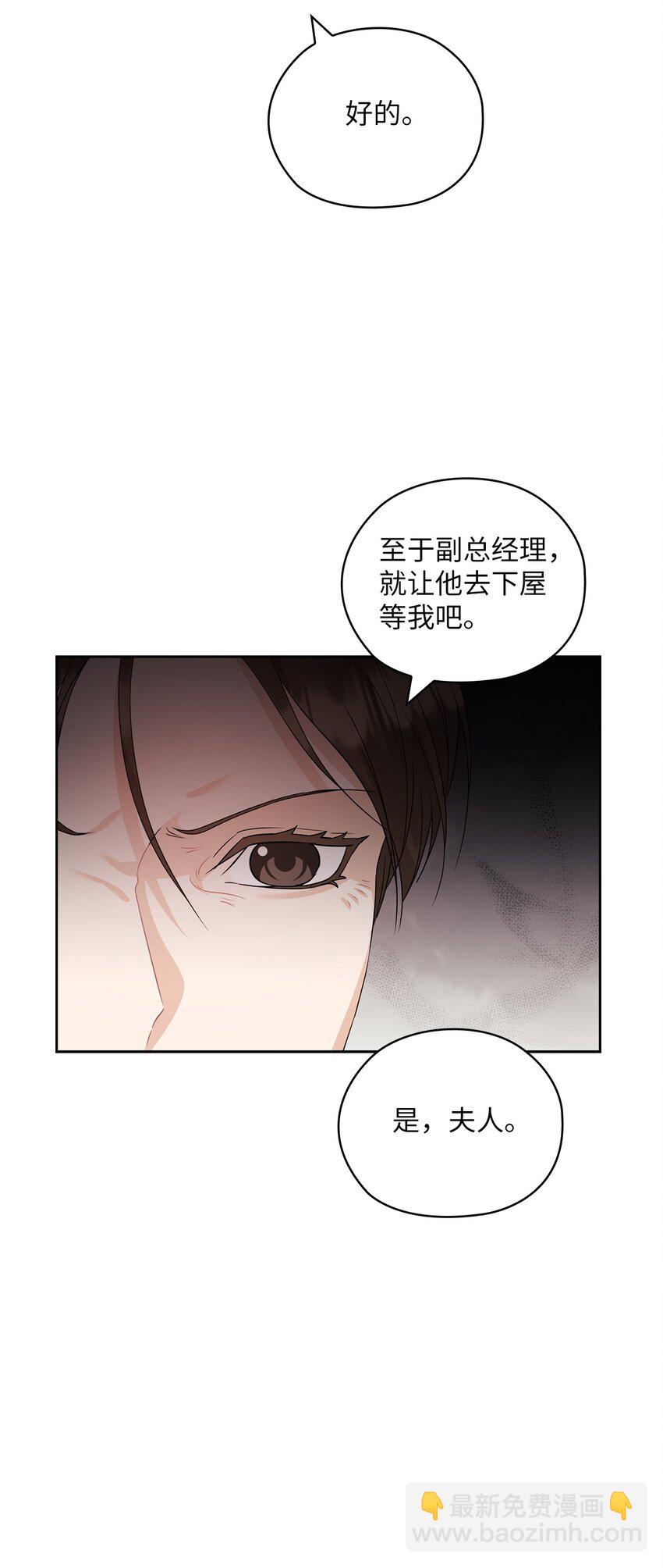 50 警告(1/2)-第50话