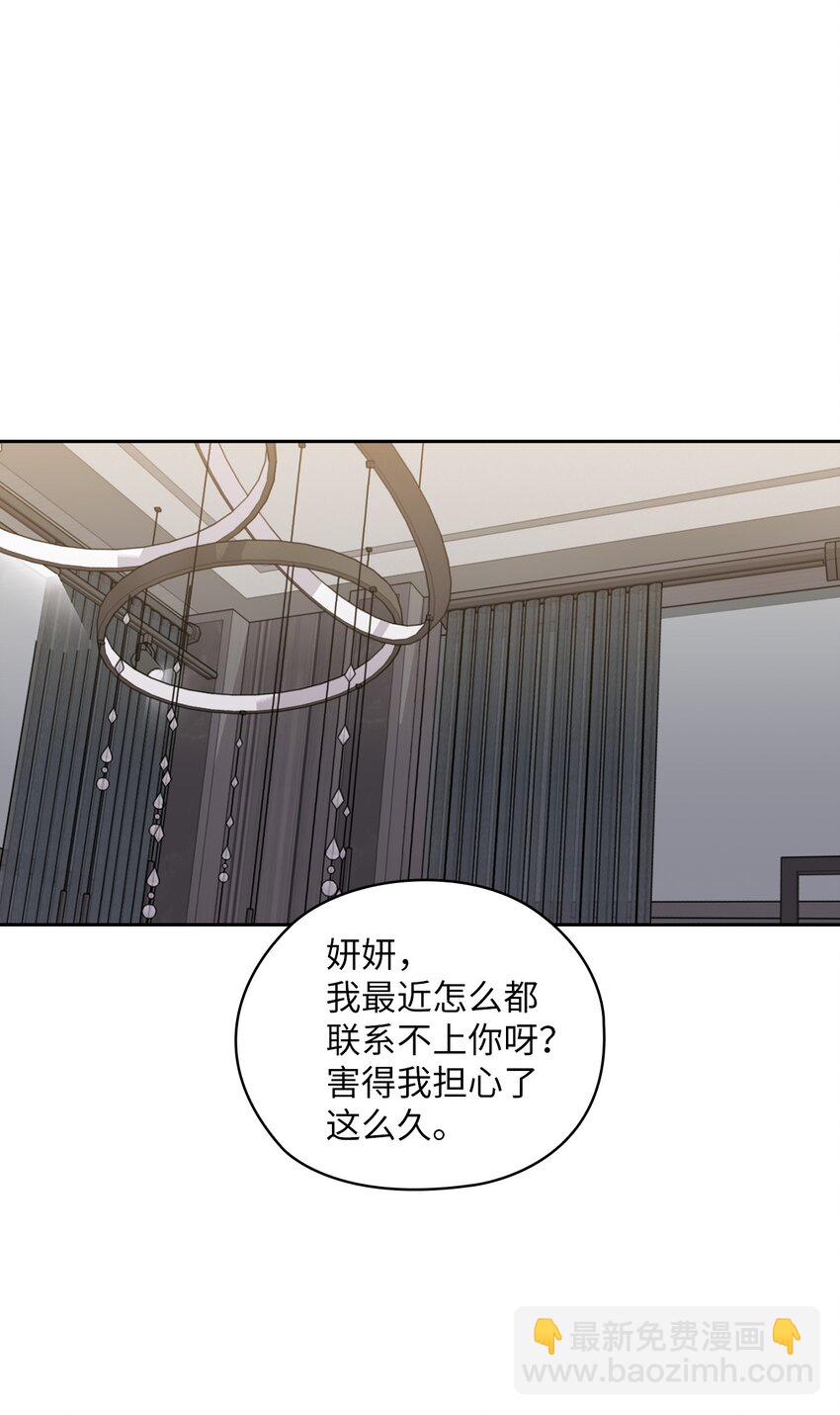 50 警告(1/2)-第50话