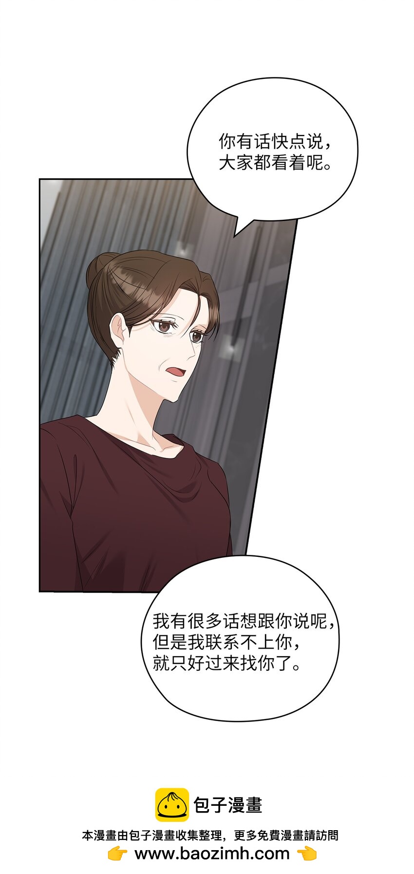 50 警告(1/2)-第50话