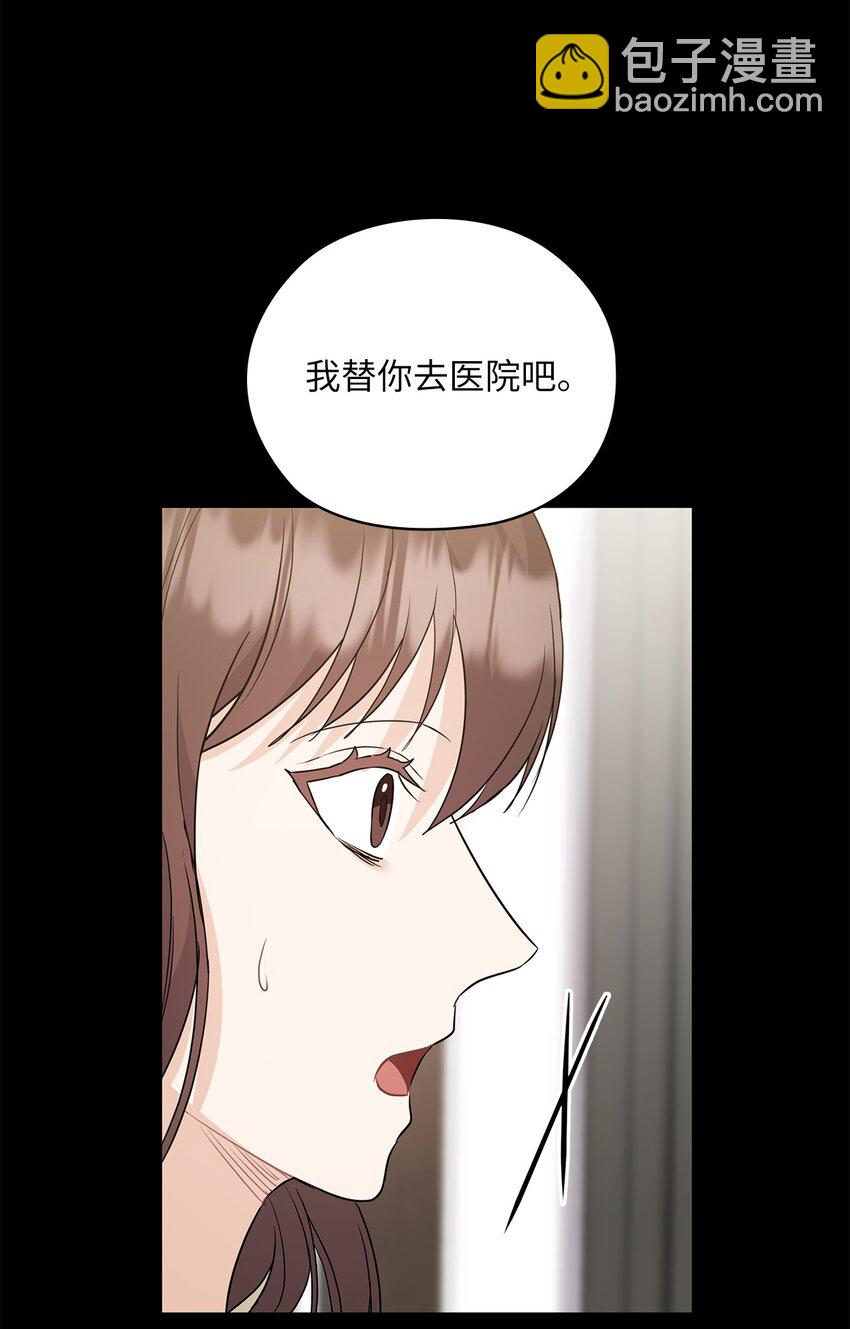 50 警告(1/2)-第50话