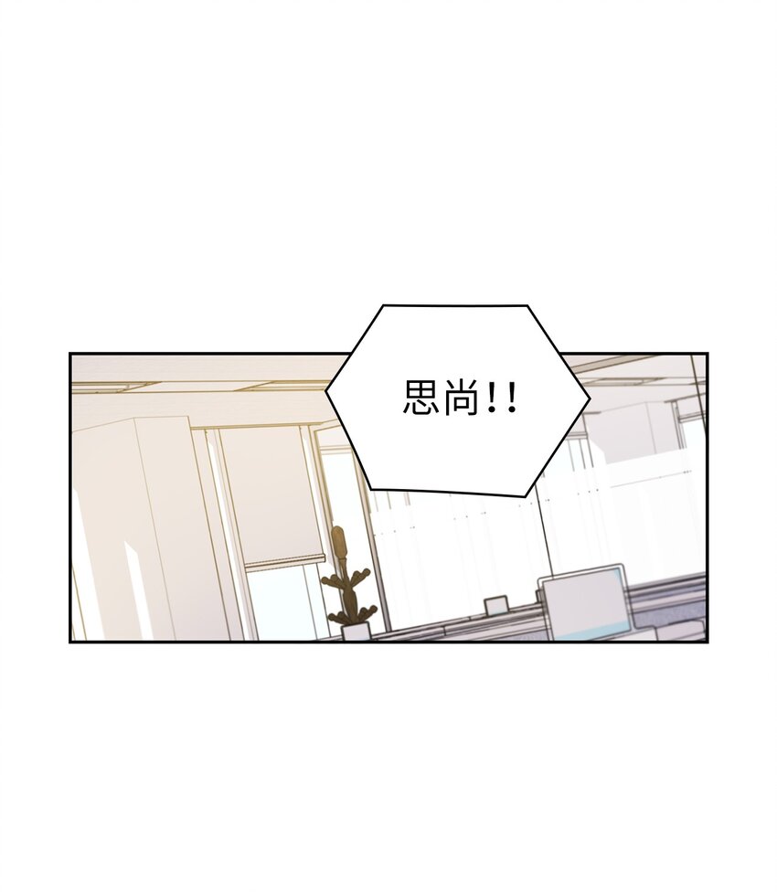 06 成为商业合作伙伴(1/2)-第6话