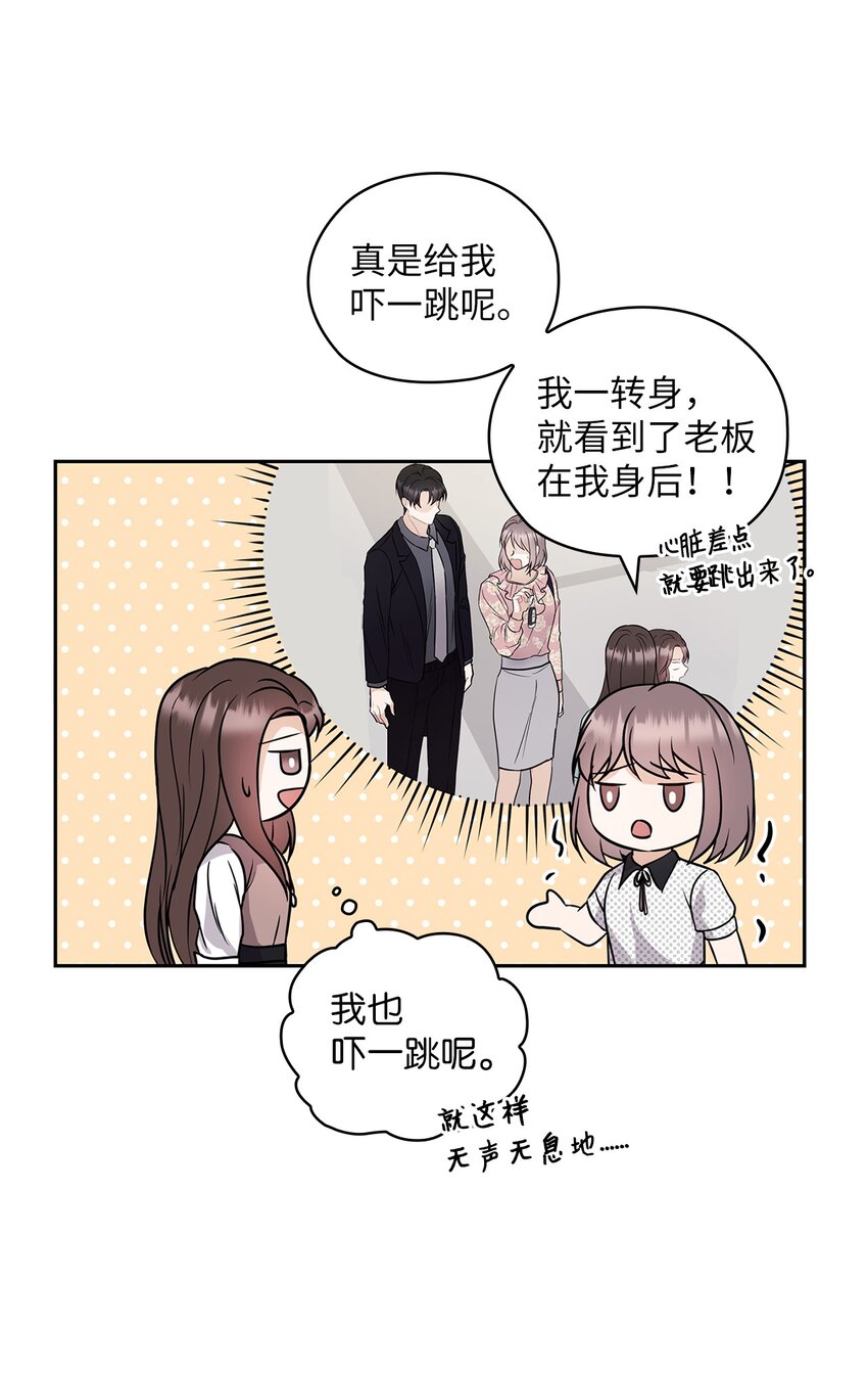 06 成为商业合作伙伴(1/2)-第6话