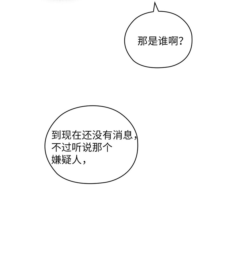 06 成为商业合作伙伴(1/2)-第6话