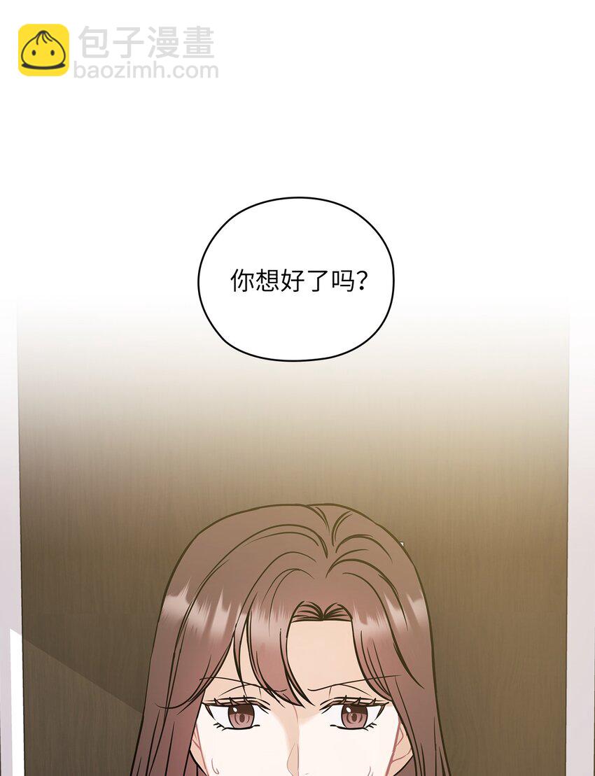 06 成为商业合作伙伴(1/2)-第6话