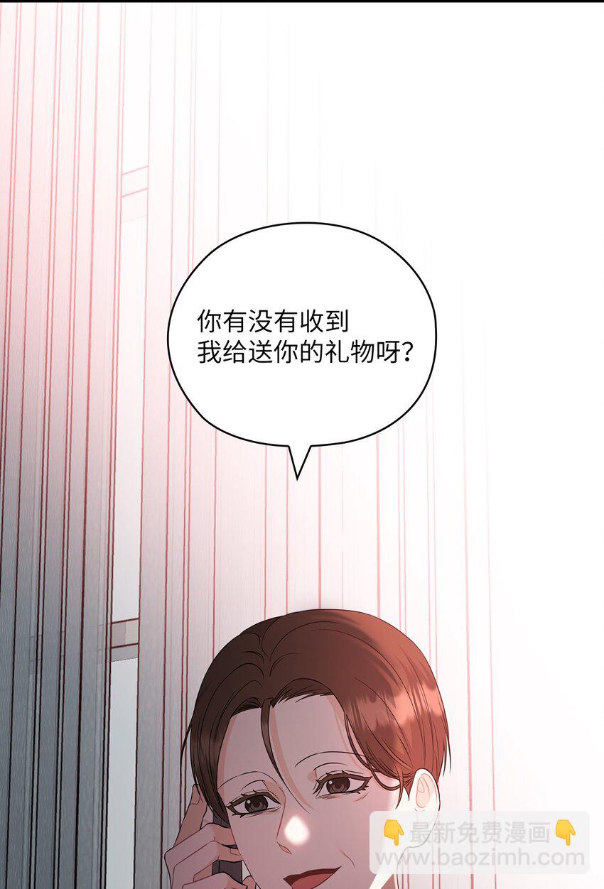 52 阻止艾米(1/2)-第52话