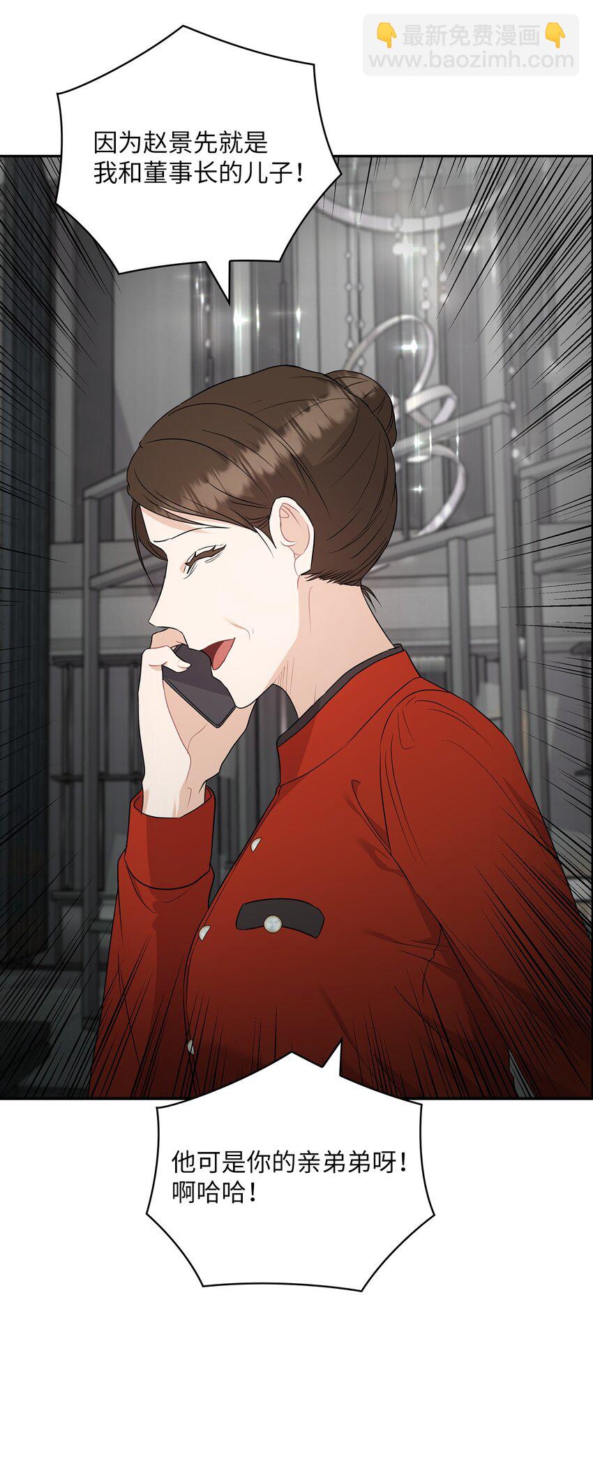 52 阻止艾米(1/2)-第52话