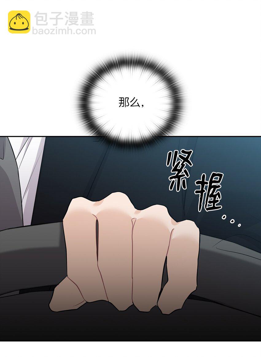 52 阻止艾米(1/2)-第52话