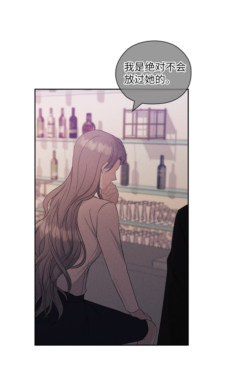 54 欺骗(1/2)-第54话