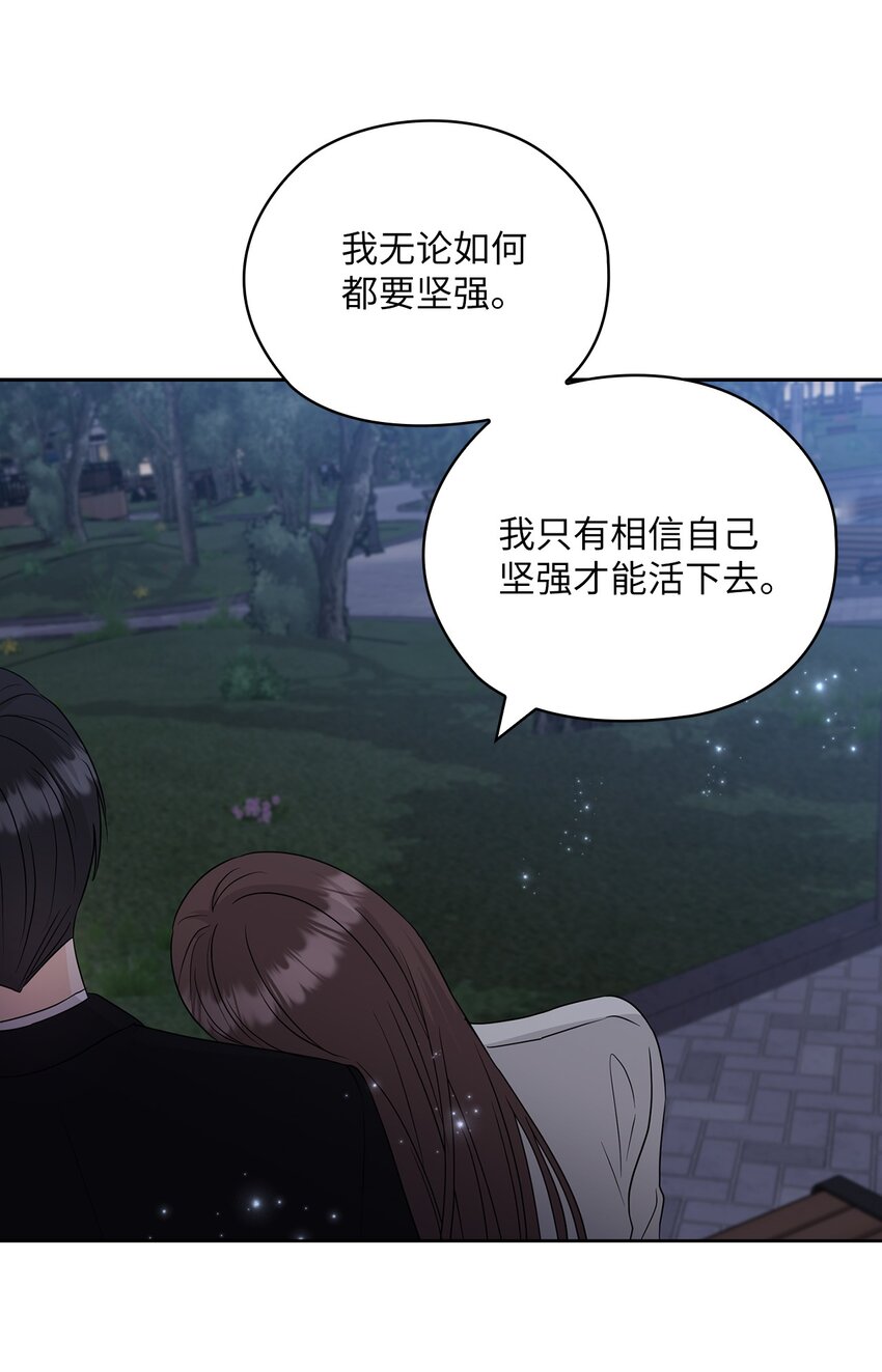 54 欺骗(1/2)-第54话