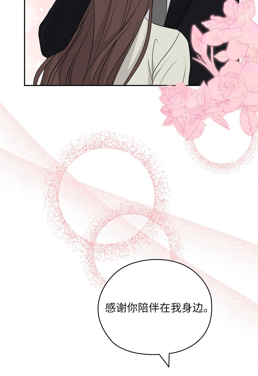 54 欺骗(1/2)-第54话