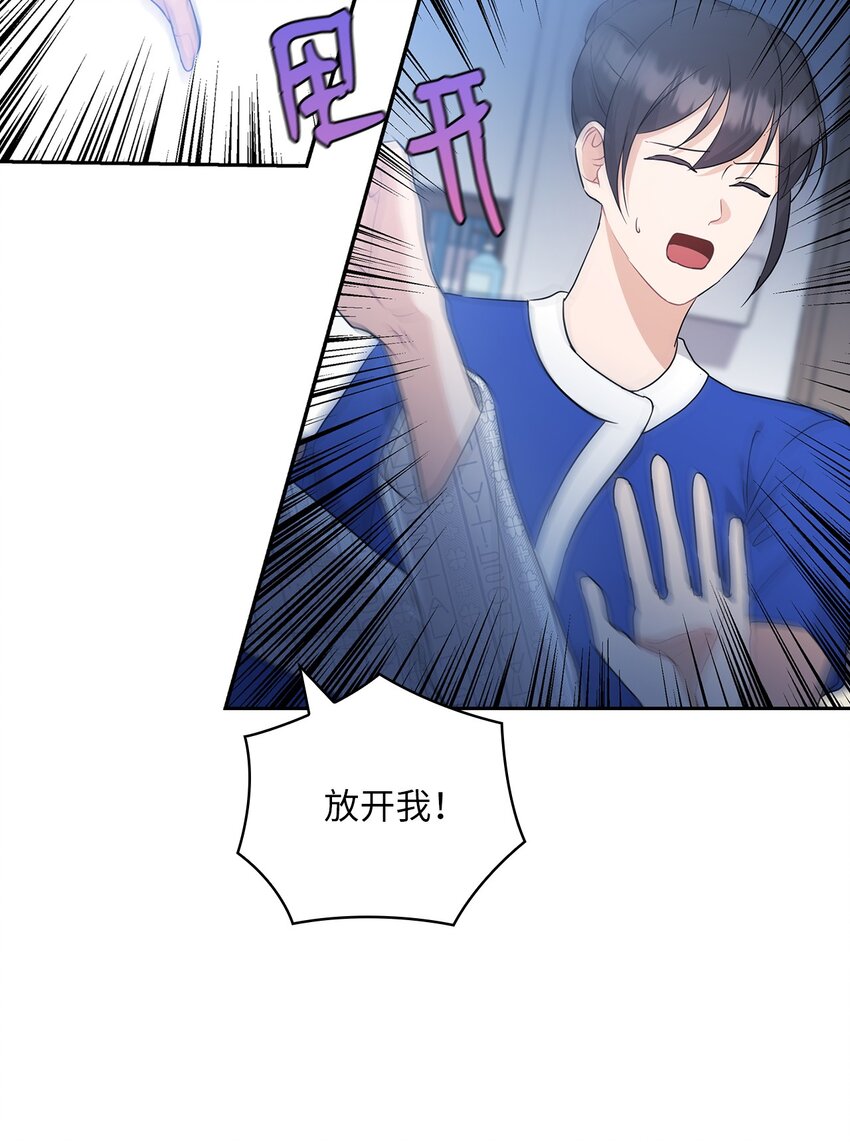 54 欺骗(1/2)-第54话