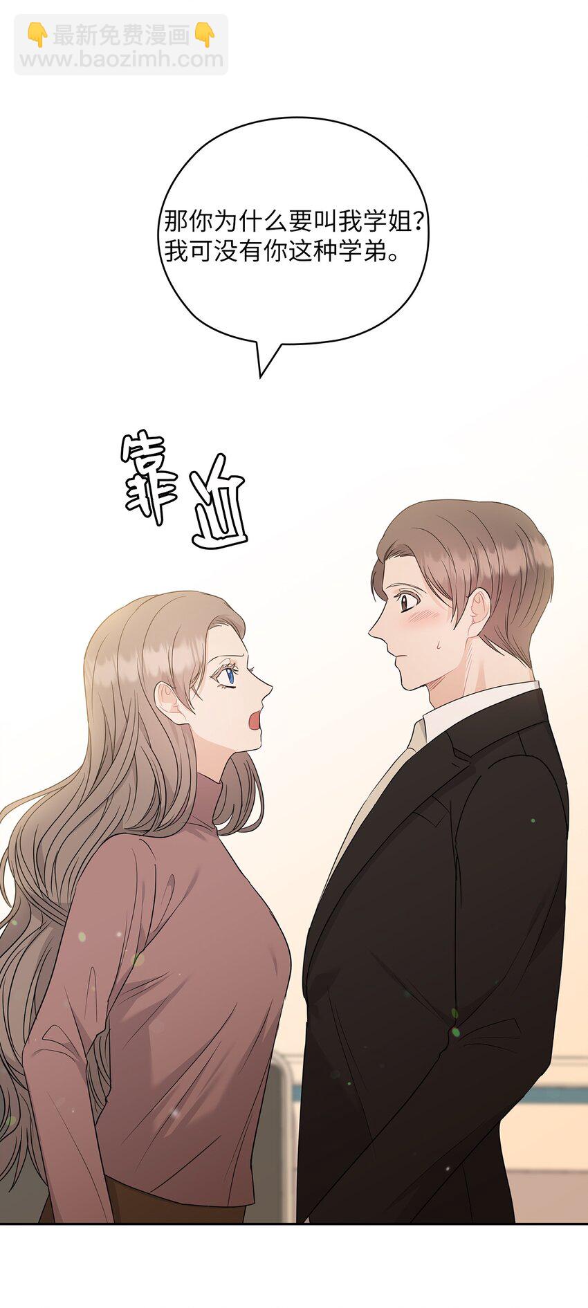 56 真心(1/2)-第56话