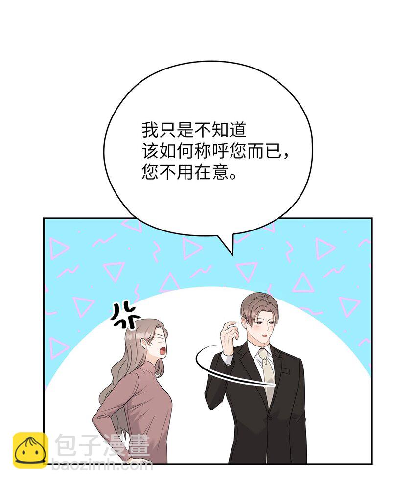 56 真心(1/2)-第56话