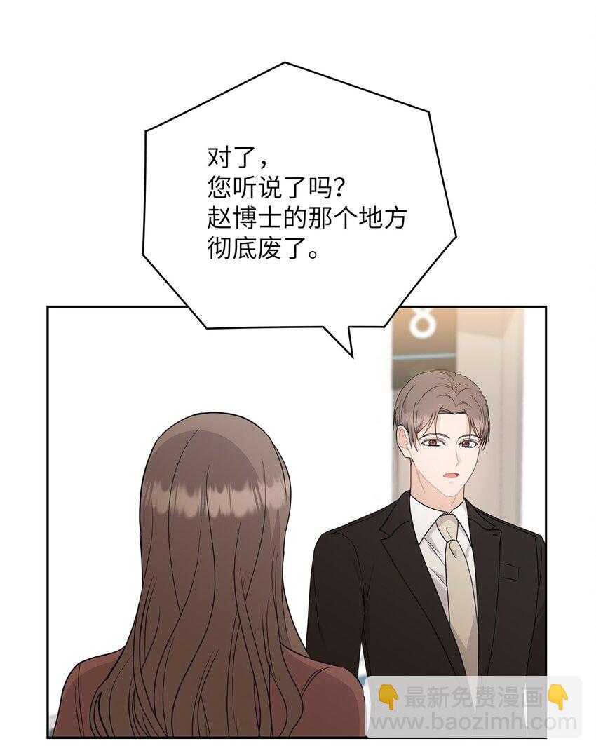 56 真心(1/2)-第56话