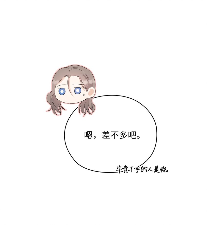 56 真心(1/2)-第56话