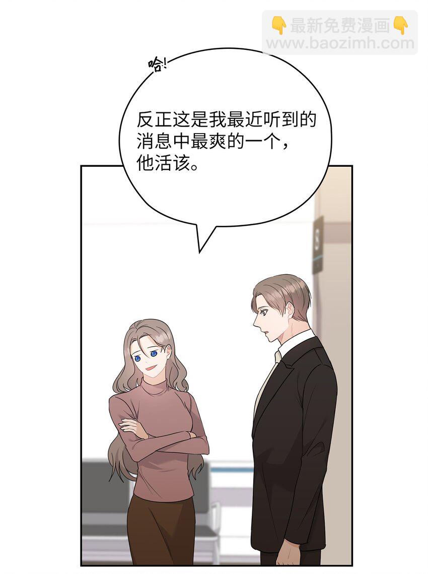 56 真心(1/2)-第56话