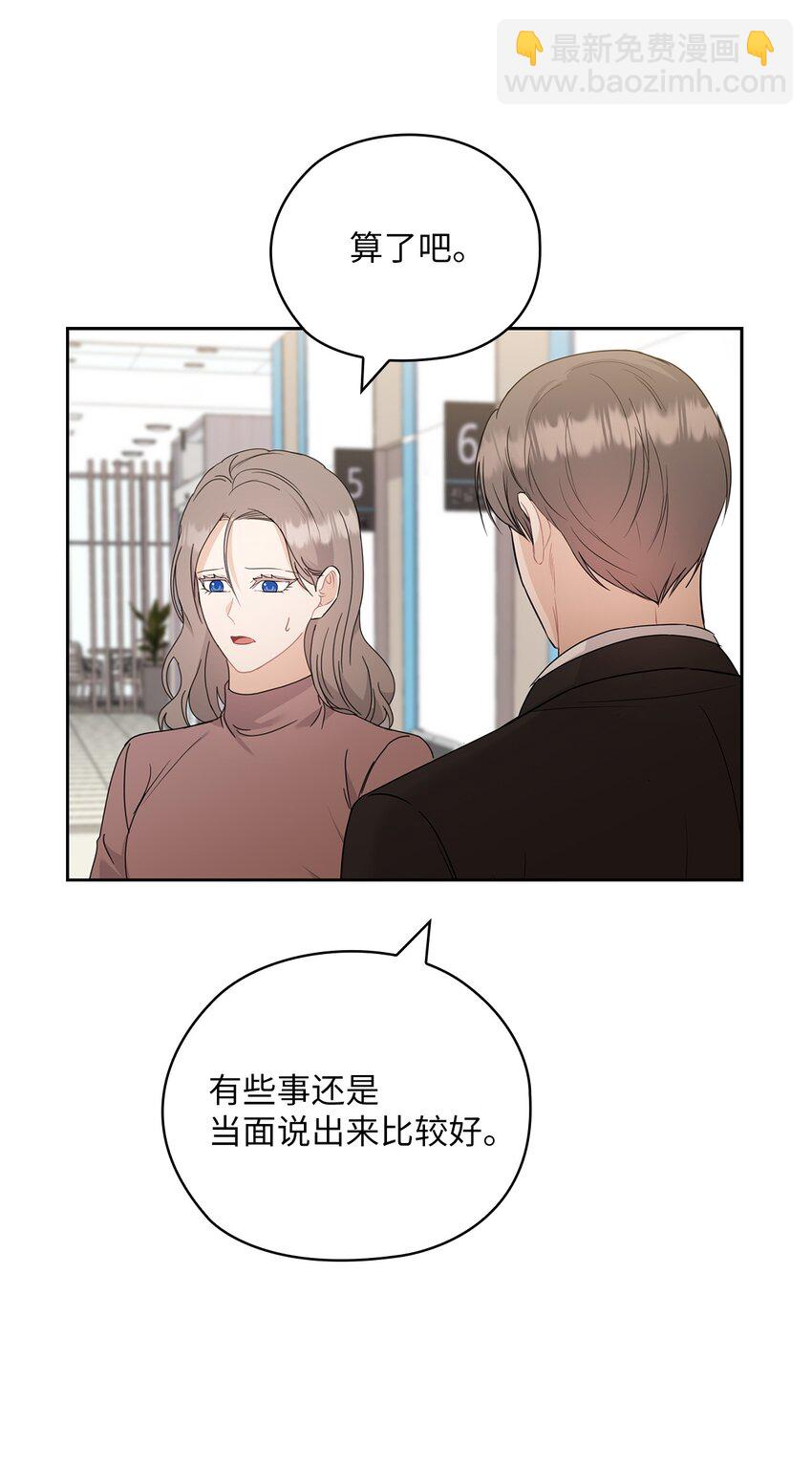 56 真心(1/2)-第56话