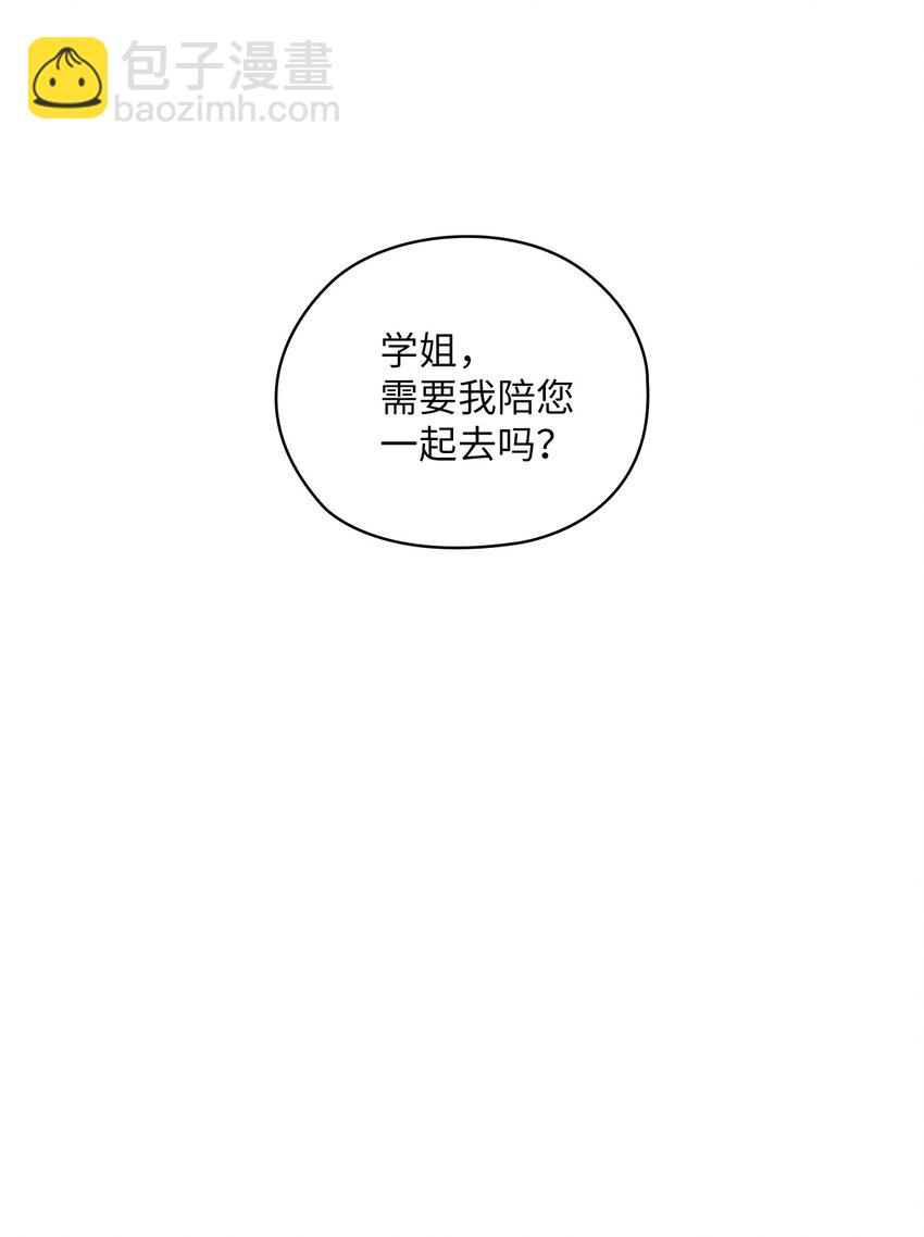 56 真心(1/2)-第56话