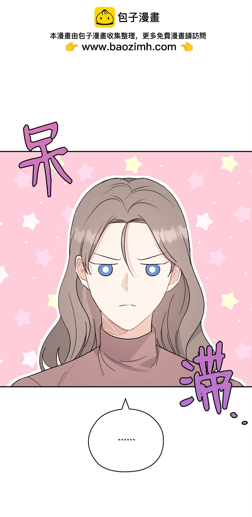 56 真心(1/2)-第56话