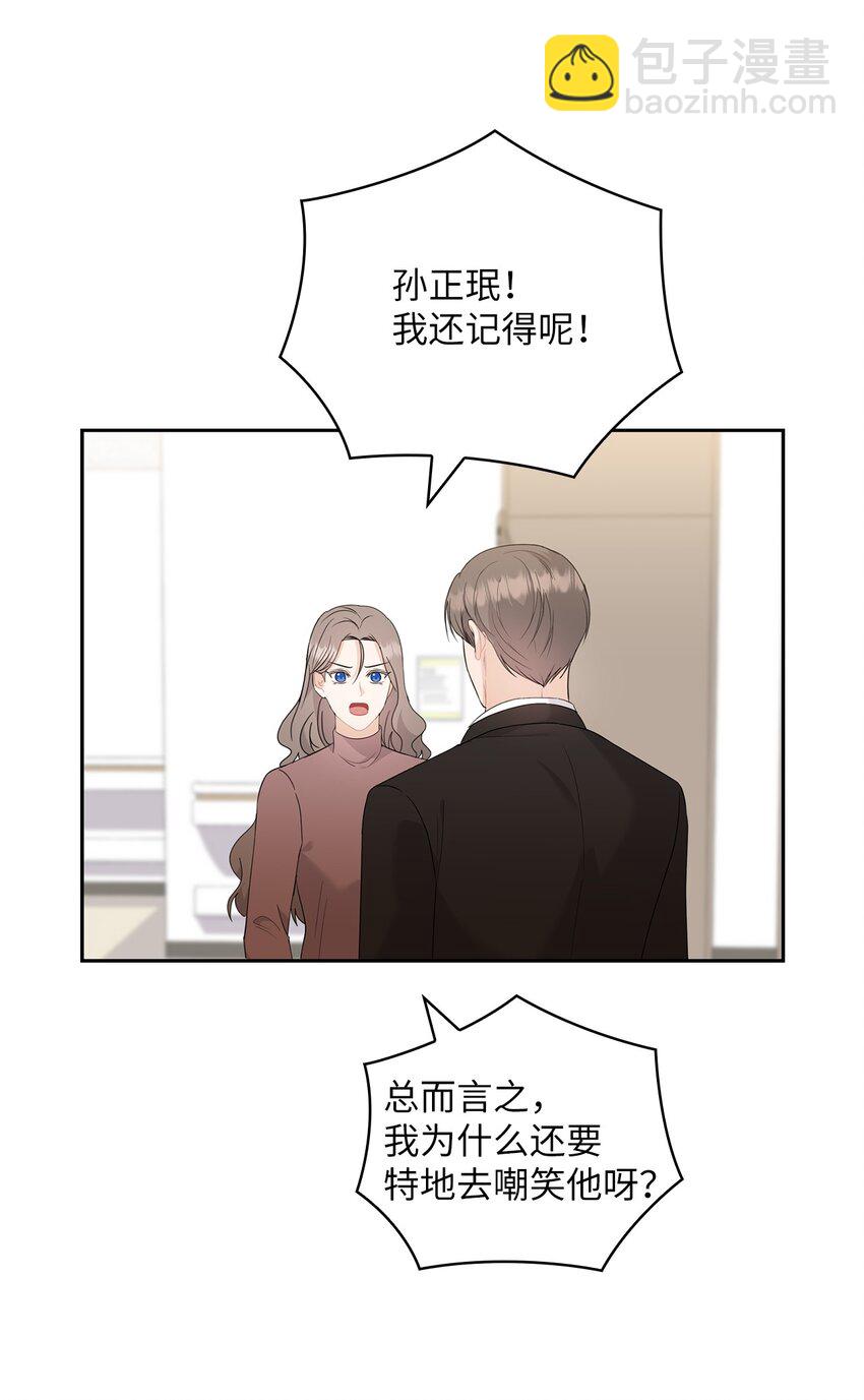 56 真心(1/2)-第56话