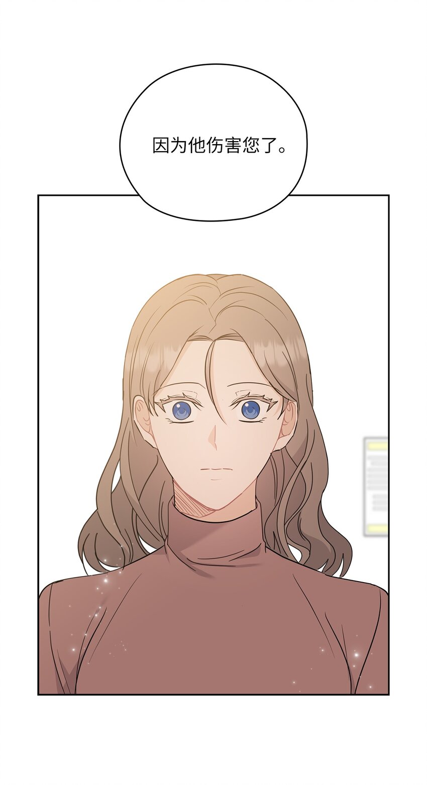 56 真心(1/2)-第56话