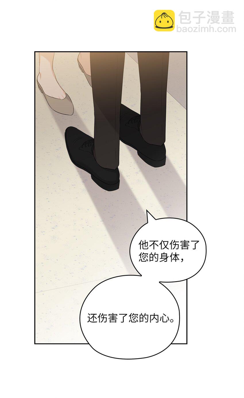 56 真心(1/2)-第56话