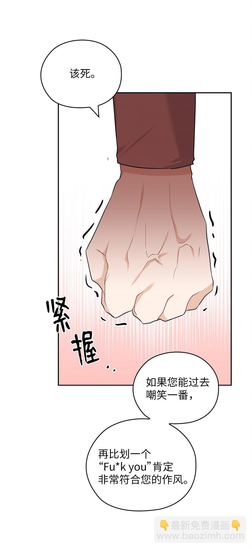 56 真心(1/2)-第56话