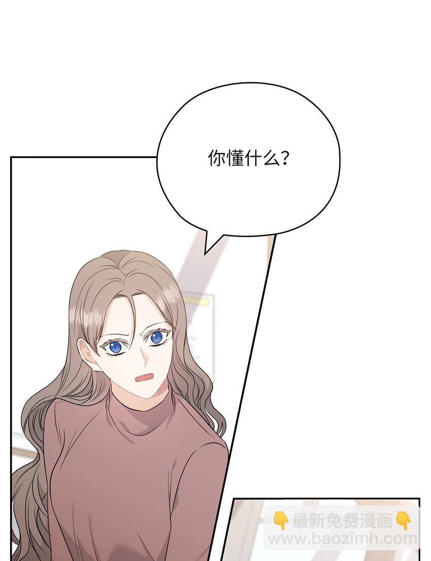 56 真心(1/2)-第56话