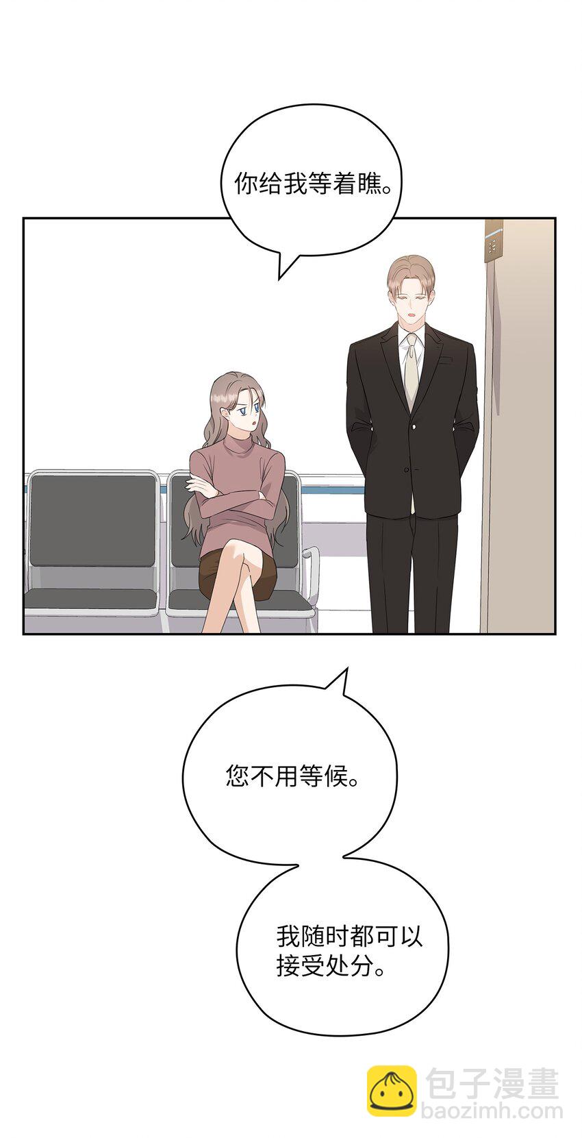 56 真心(1/2)-第56话