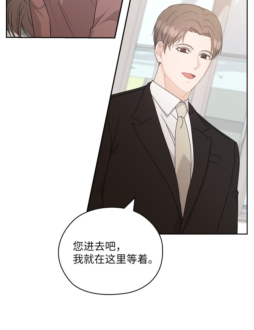 56 真心(1/2)-第56话