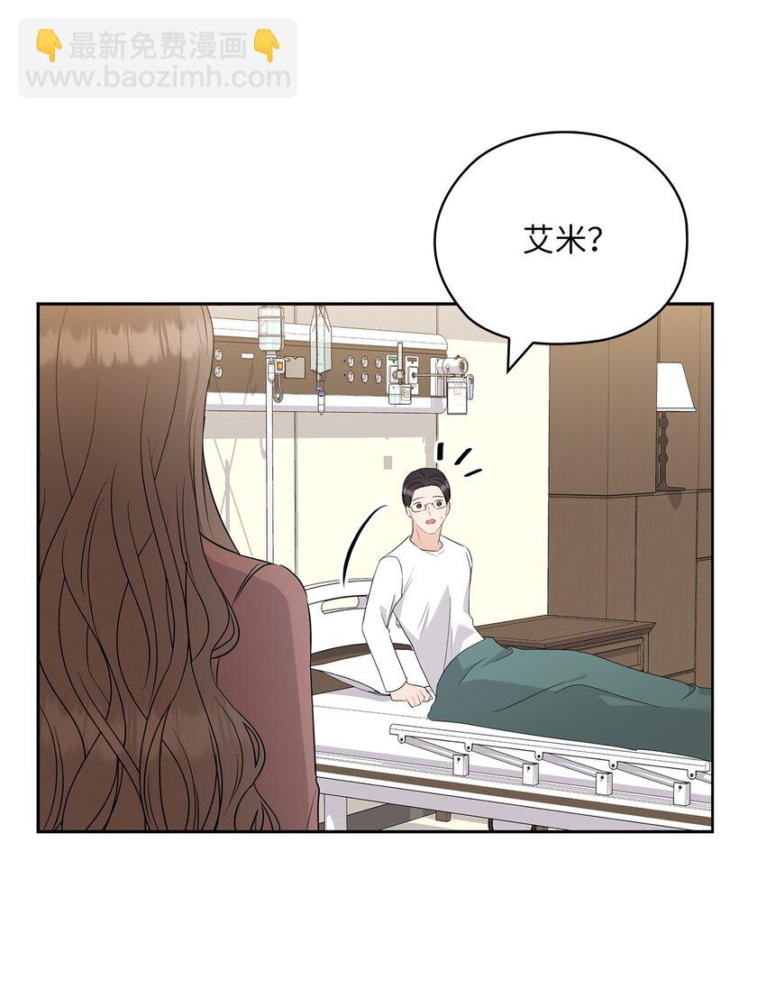 56 真心(1/2)-第56话