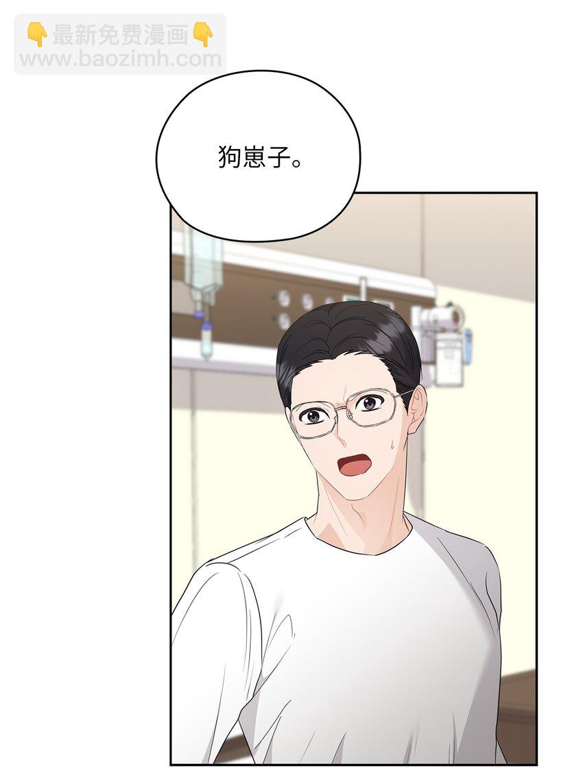 56 真心(1/2)-第56话