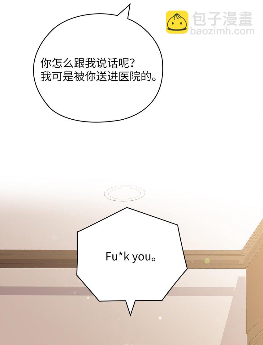 56 真心(1/2)-第56话