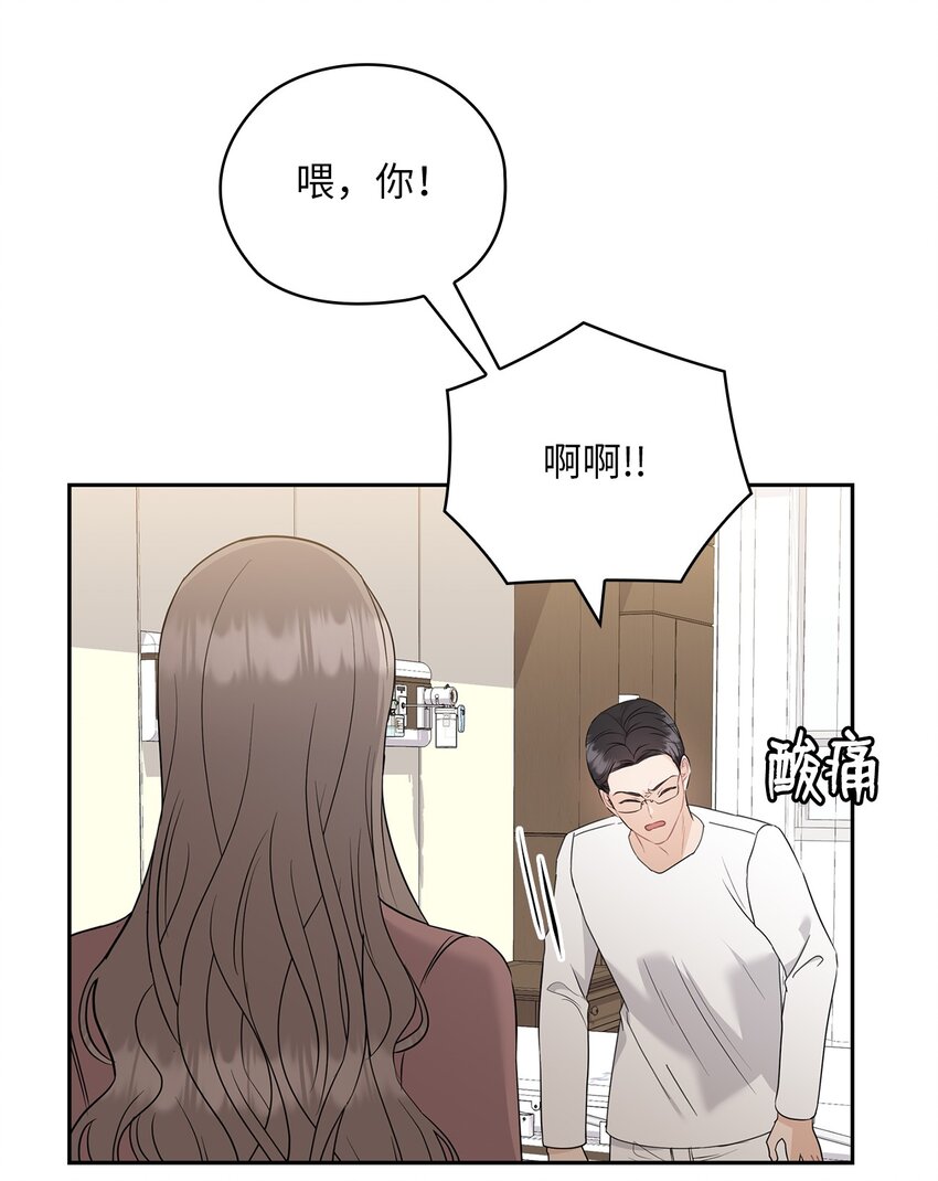 56 真心(1/2)-第56话