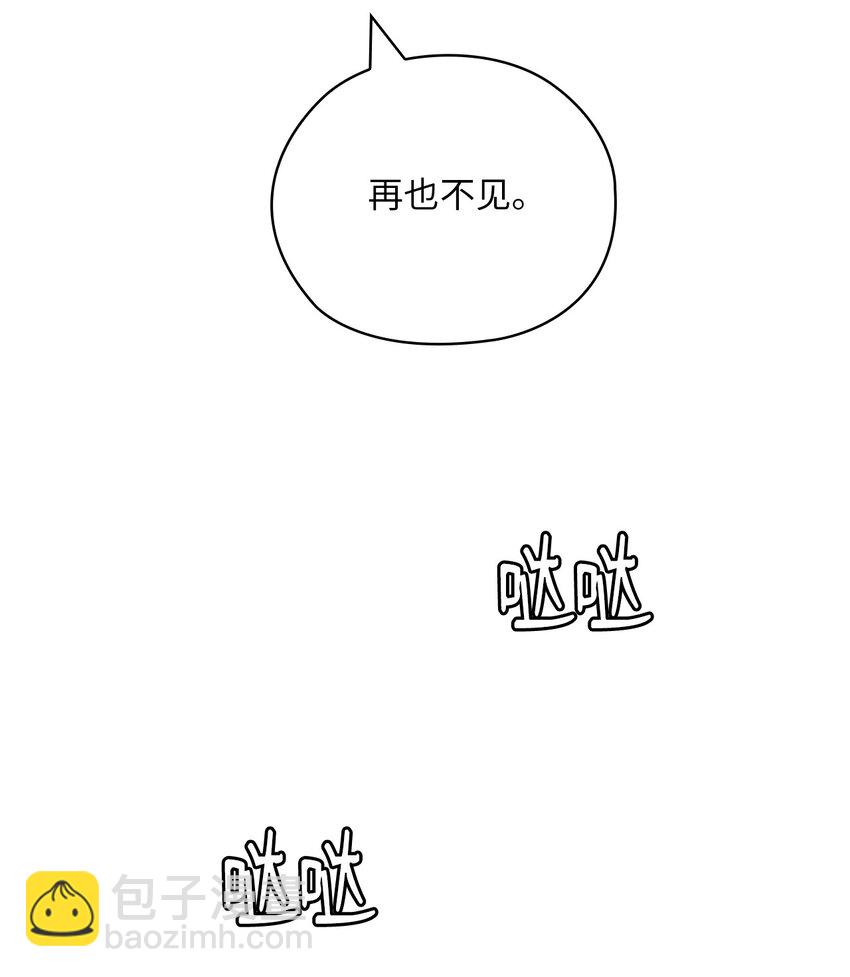 56 真心(1/2)-第56话