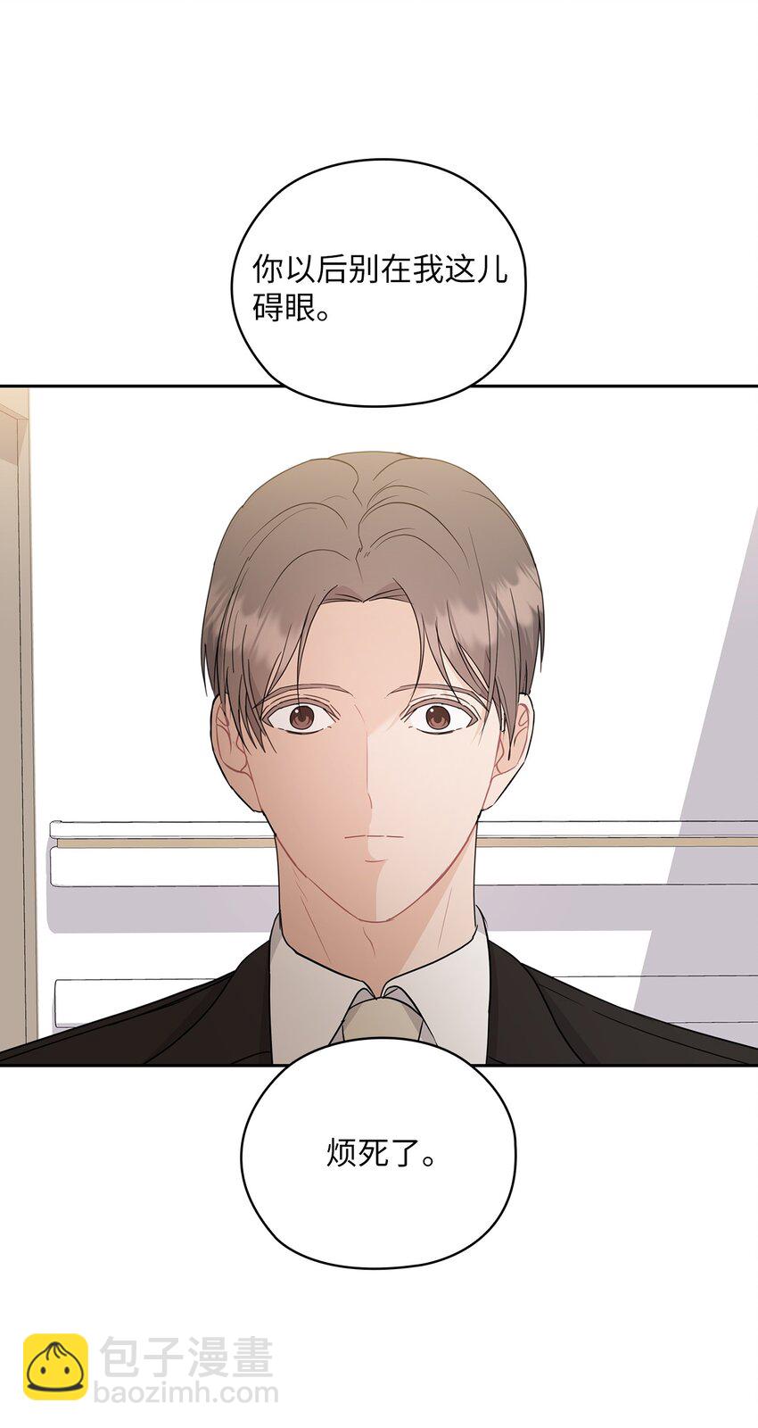 56 真心(1/2)-第56话