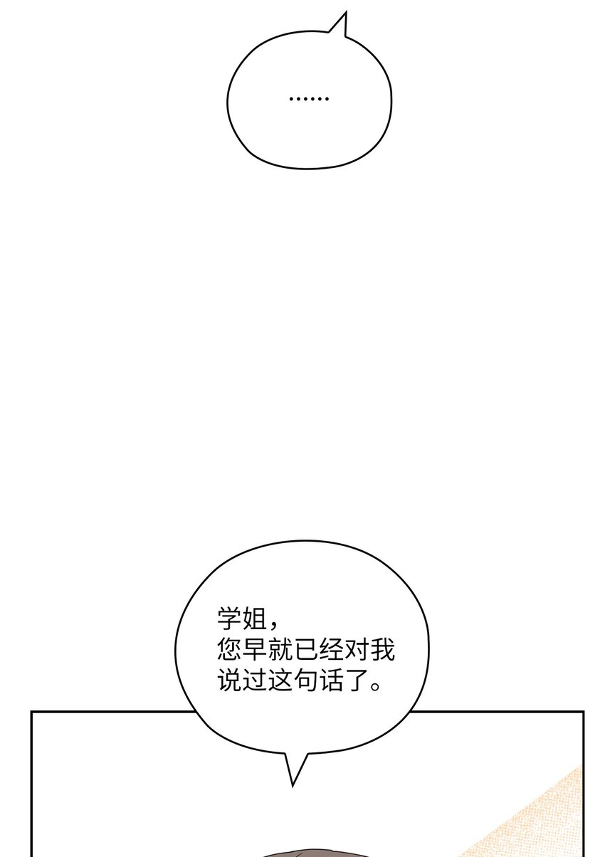 56 真心(1/2)-第56话