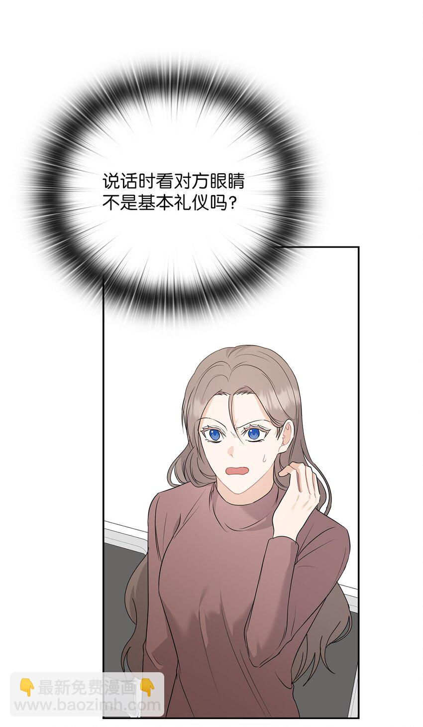 56 真心(1/2)-第56话