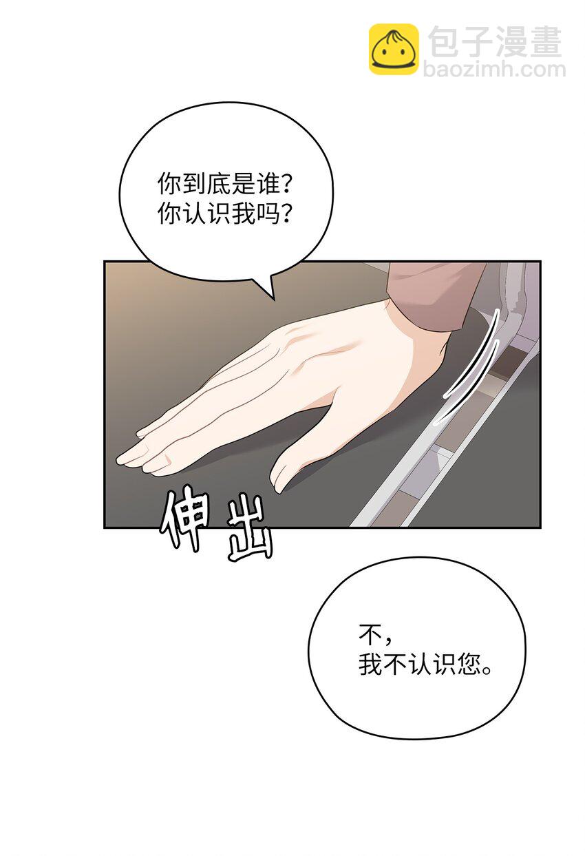 56 真心(1/2)-第56话