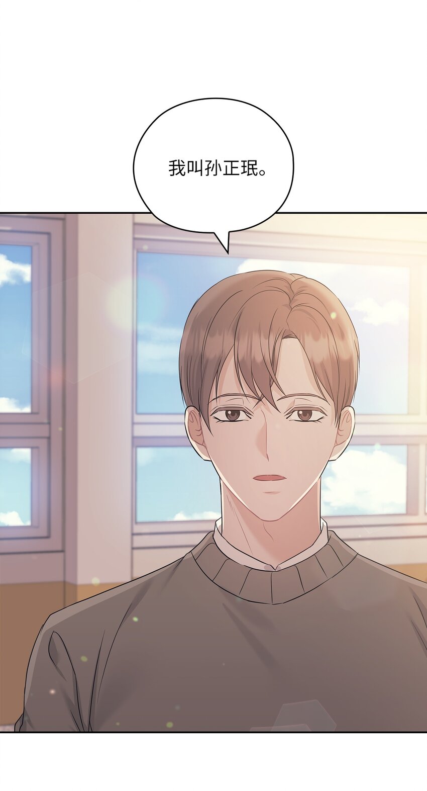 58 回忆(1/2)-第58话