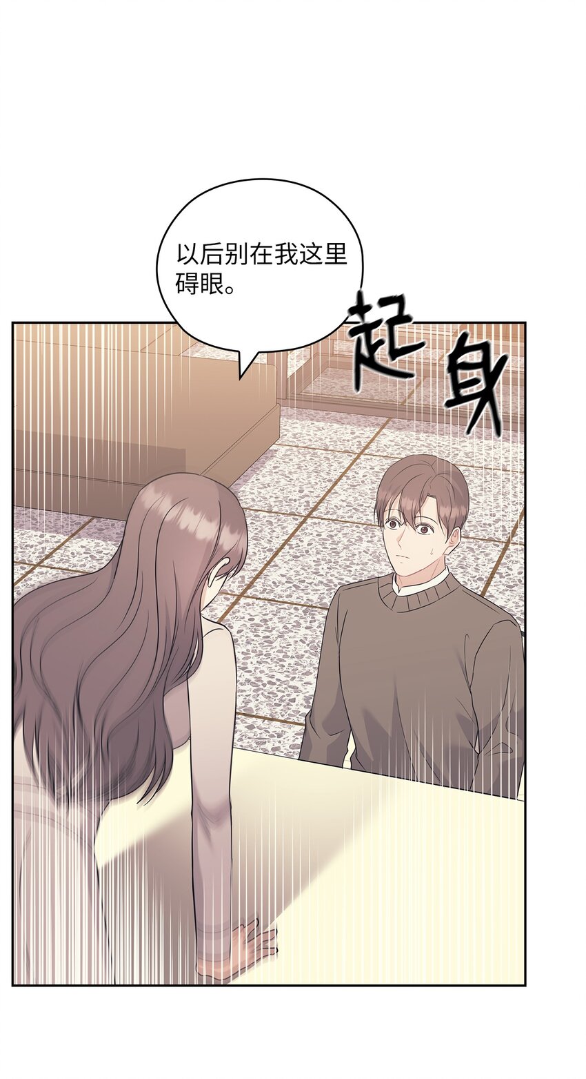 58 回忆(1/2)-第58话