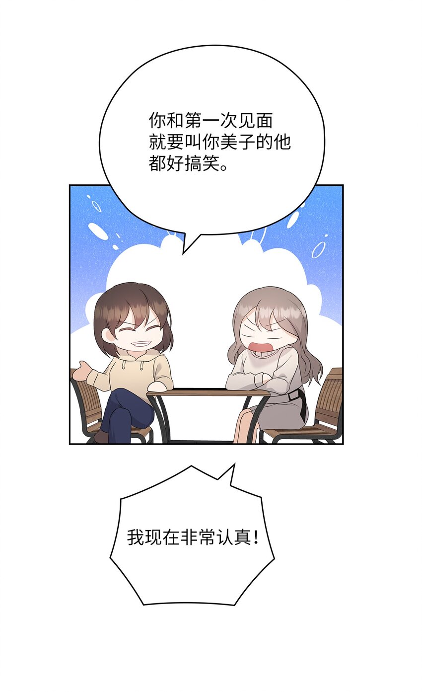 58 回忆(1/2)-第58话