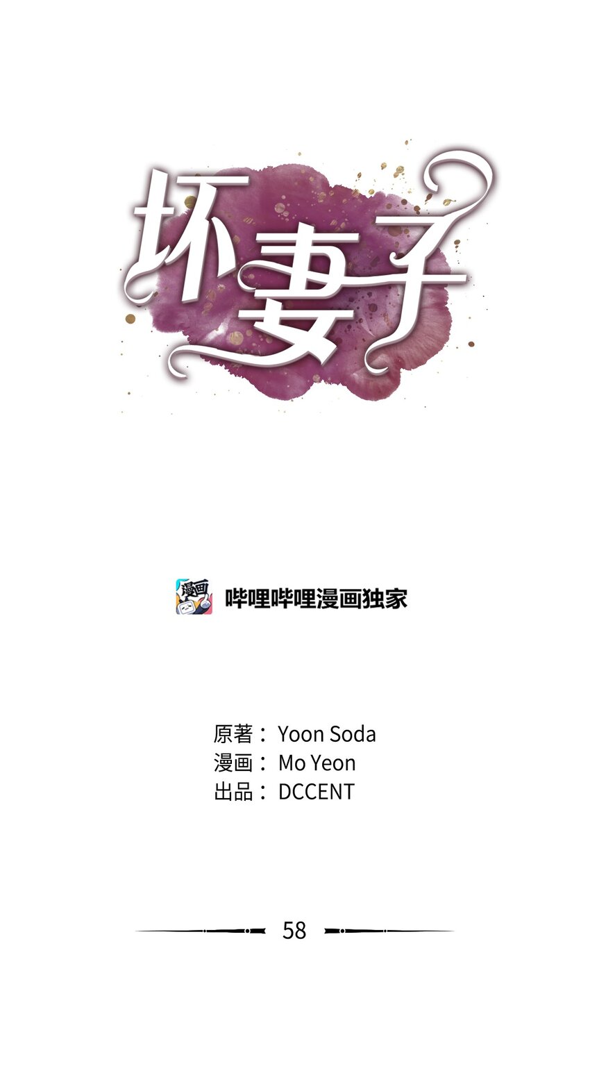 58 回忆(1/2)-第58话