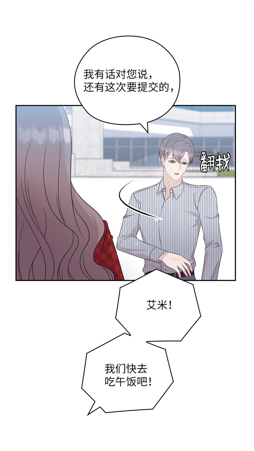 58 回忆(1/2)-第58话