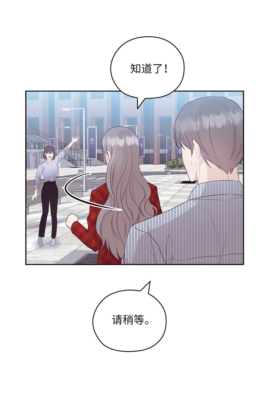 58 回忆(1/2)-第58话