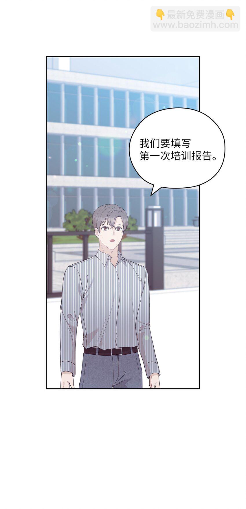 58 回忆(1/2)-第58话